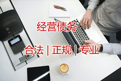 代位追偿权成立的必要条件有哪些？